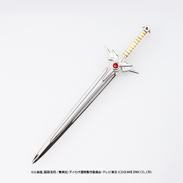 ダイの大冒険】ペーパーナイフ＜ダイの剣＞（再販）: 雑貨｜東映