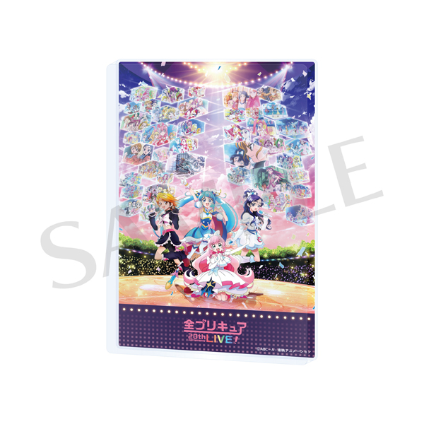 全プリキュア 20th Anniversary LIVE！】アクリルブロック: 雑貨｜東映