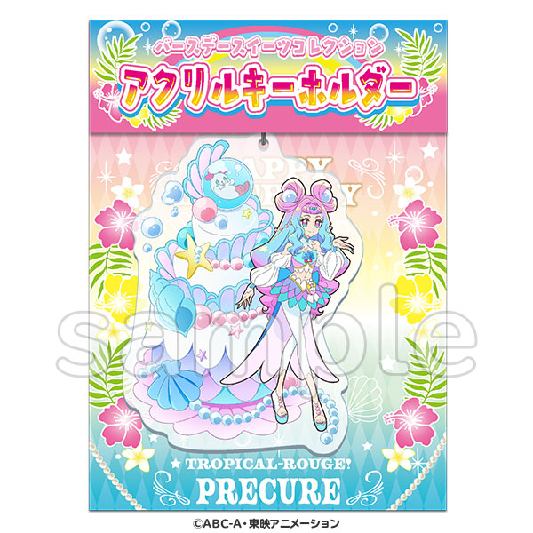 トロピカル～ジュ！プリキュア】バースデースイーツコレクション