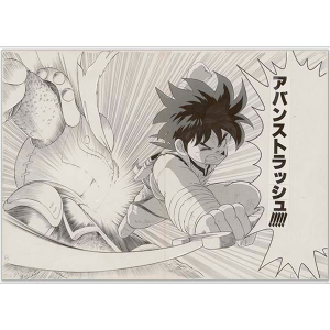 ダイの大冒険】キャラファイングラフ 額装複製原画 1990年 週刊少年