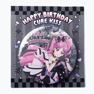 キミとアイドルプリキュア♪】バースデーポスター/キュアキッス: 雑貨