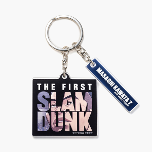 THE FIRST SLAM DUNK アクリルキーホルダー（野辺将広）: 雑貨｜東映