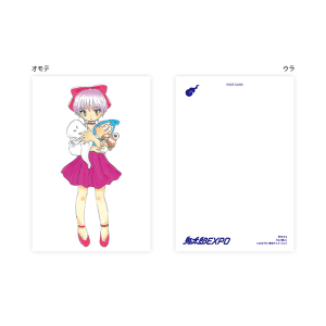 ゲゲゲの鬼太郎】鬼太郎EXPO ポストカード（64谷田部透湖/幽霊族最後の