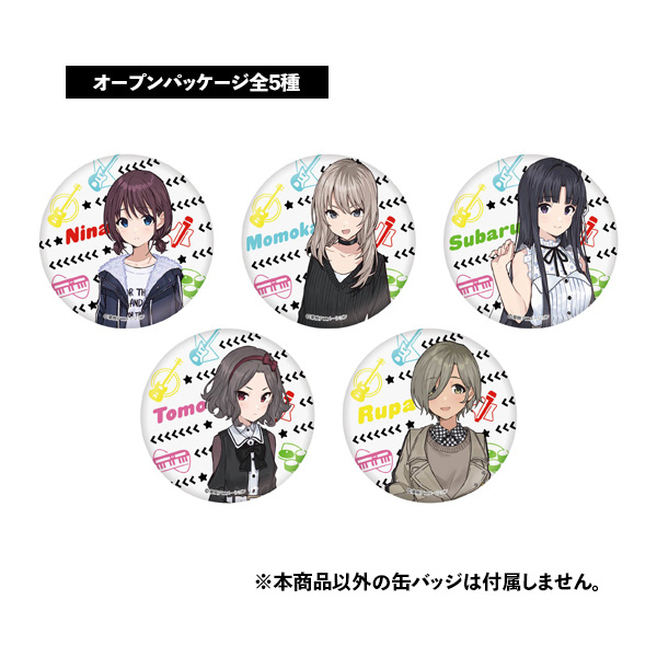 ガールズバンドクライ】オリジナル缶バッジ（井芹仁菜）: 雑貨｜東映