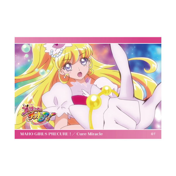 魔法つかいプリキュア！】場面写変身ブロマイドセット（4枚入) キュア