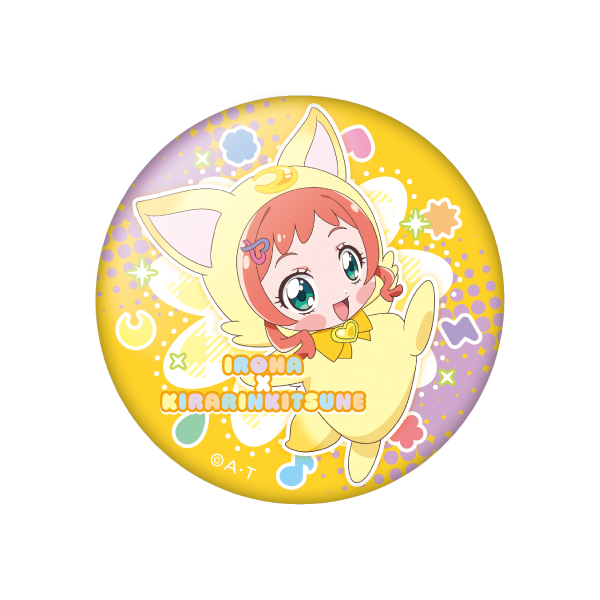 わんだふるぷりきゅあ！】まねっこあにまる 缶バッジ ※ブラインド