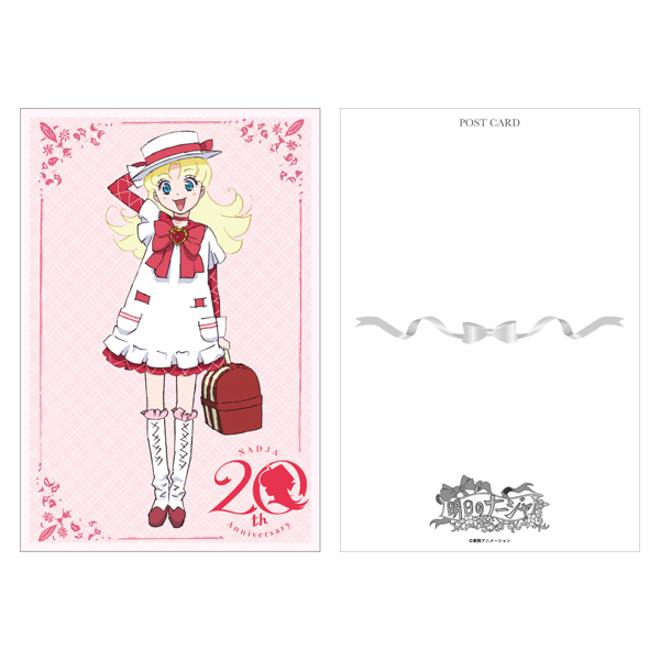 朗読劇「明日のナージャ」A5クリアファイル＆ポストカード: 雑貨｜東映