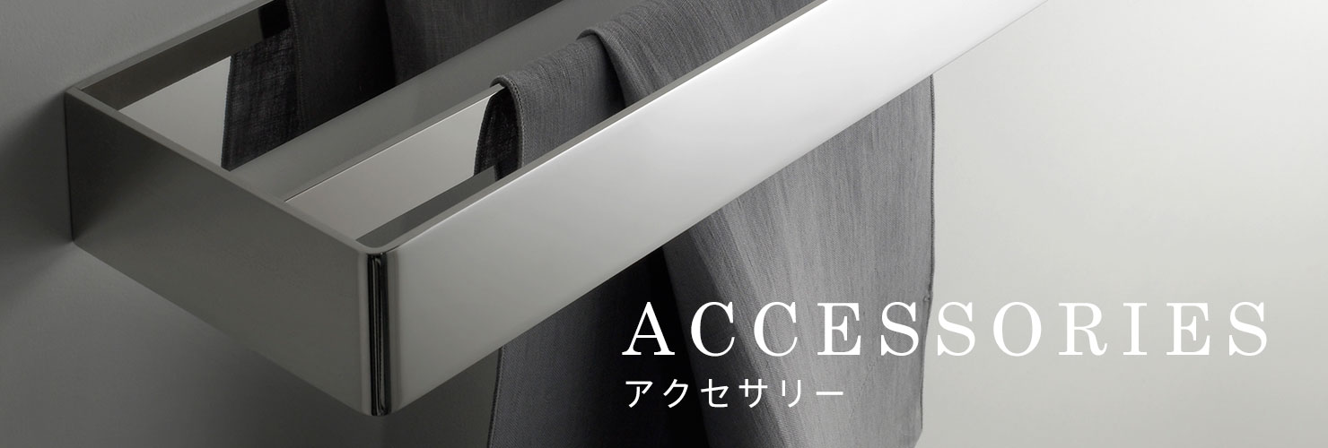 セン シングルペーパーホルダー｜ トーヨーキッチンスタイル公式