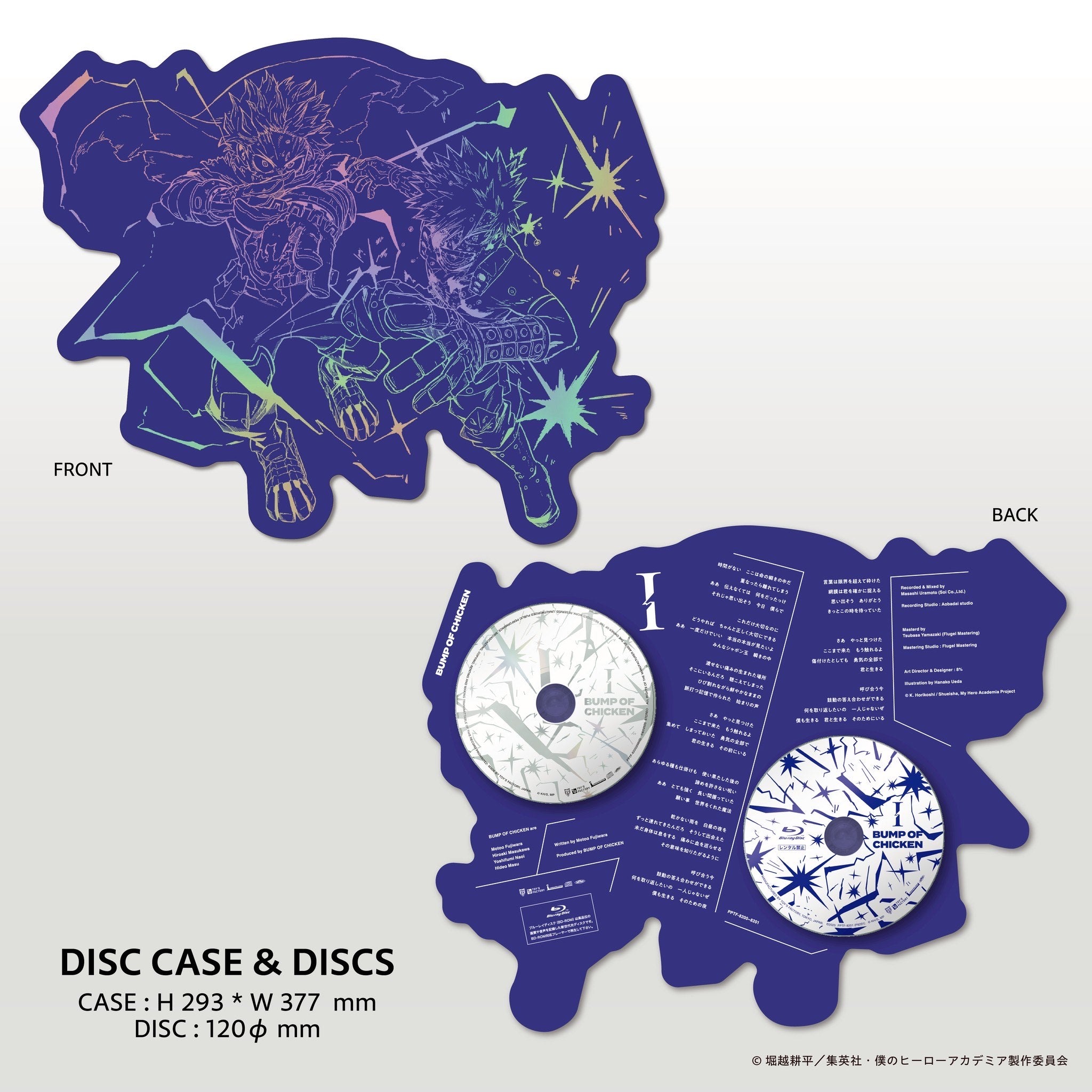 I［CD+Blu-ray+GOODS］ – TOY'S STORE