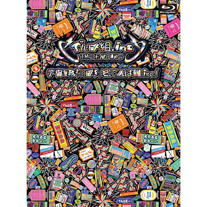 でんぱ組.inc – TOY'S STORE