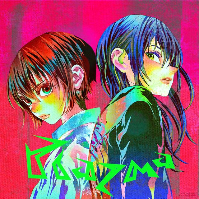 米津玄師 Plazma／BOW AND ARROW 通常盤 シングル 米津玄師 -の商品