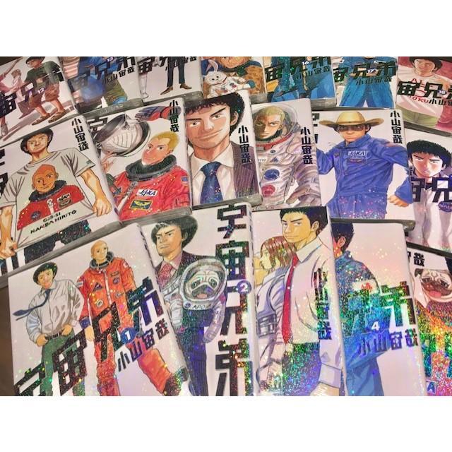 宇宙兄弟』1～45巻セット（以下続刊） 小山宙哉 講談社 -の商品詳細