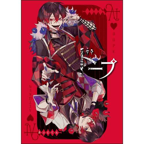 あっとくん / 「Red」ランダム缶バッジ(全6種) – UNIVERSAL MUSIC STORE