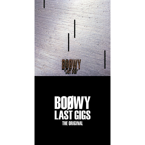 BOØWY – UNIVERSAL MUSIC STORE