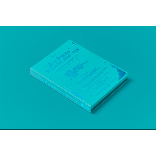 ずっと真夜中でいいのに。 / 本格中華喫茶・愛のペガサス ~羅武の香辛