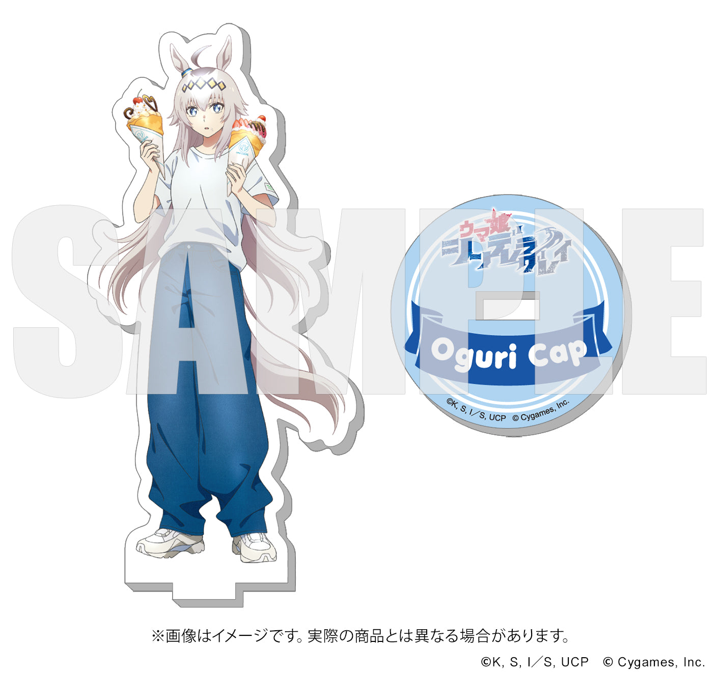 オグリキャップ (CV.高柳知葉)、タマモクロス (CV.大空直美) / アニメ