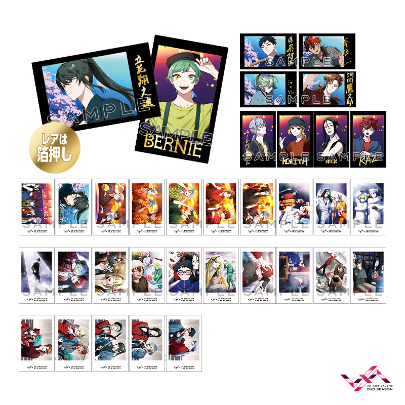 VS AMBIVALENZ 2nd シャッターチャンスカードコレクション vol.2 | VS