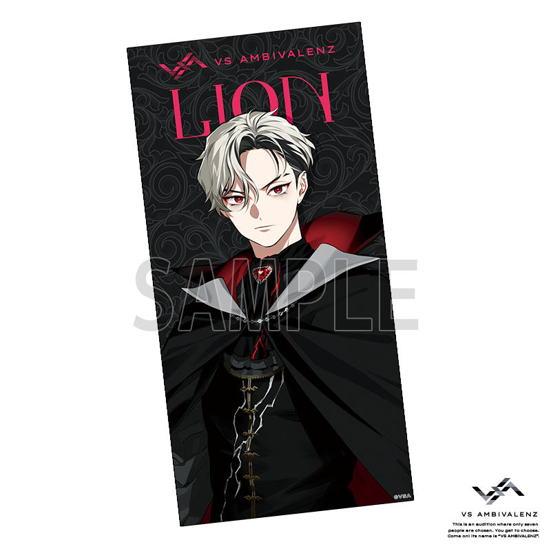 VS AMBIVALENZ THE BEST ビッグビジュアルタオル LION | VS AMBIVALENZ