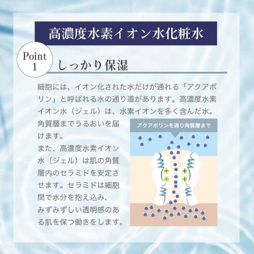 乾燥肌におすすめの【WASSER（バッサ）】美容液120mlの定期購入ページ