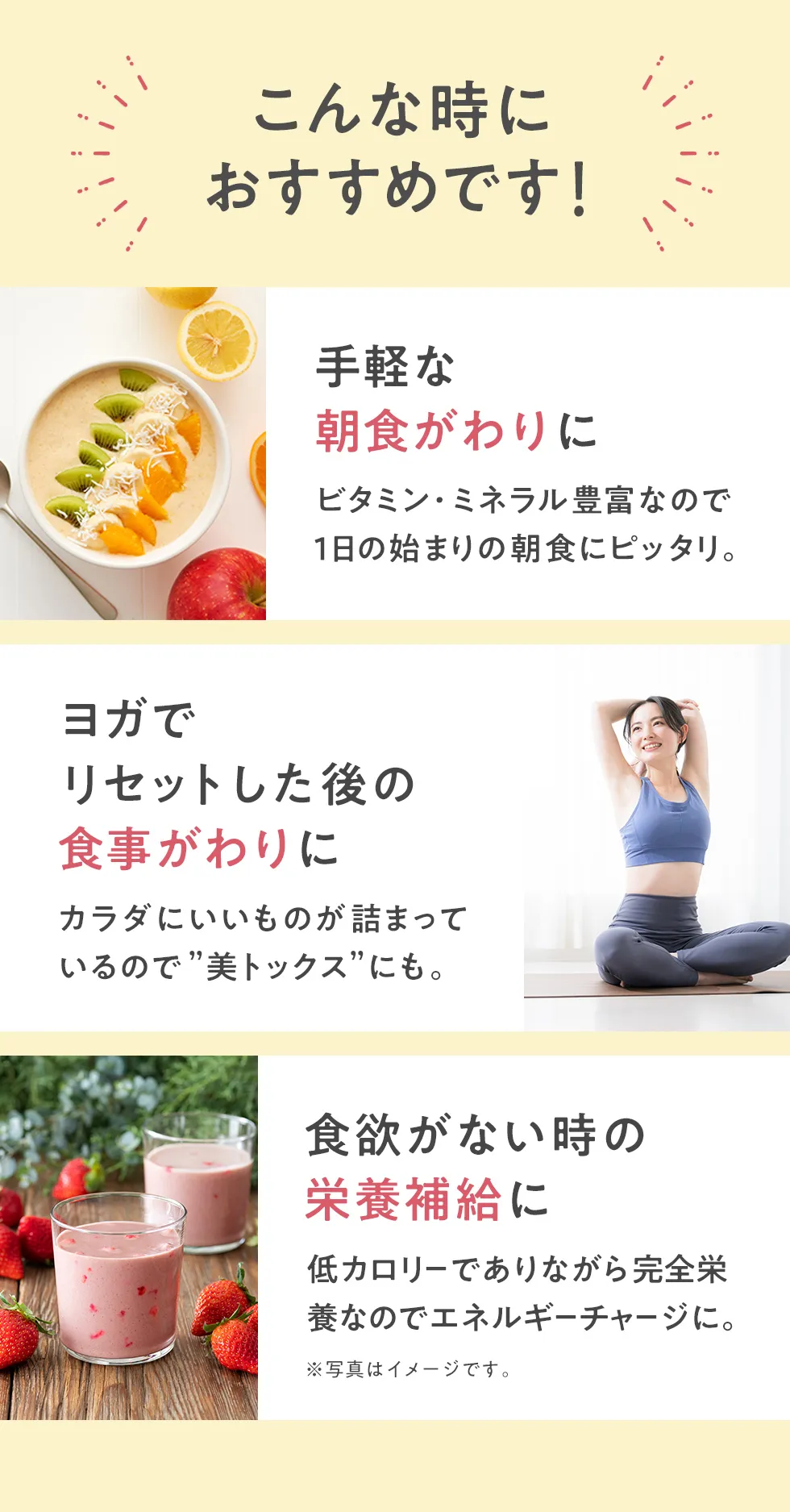 Yoganiclife ヨギーニフード100: LAVA公式オンラインストアLapre｜LAVA