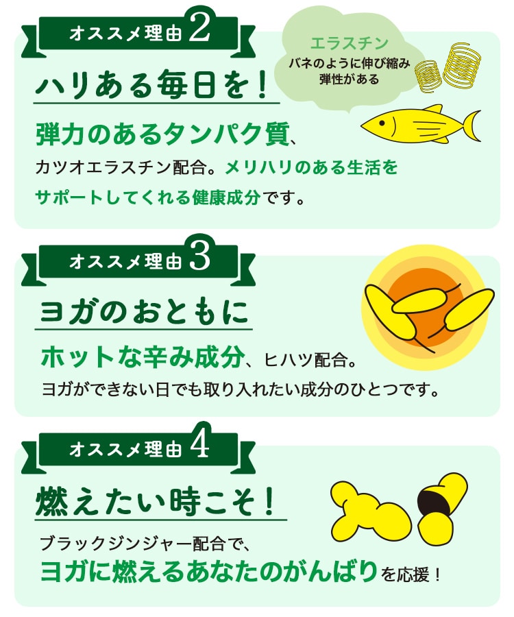 定期購入キャンペーン】LAVA QTTODOWN［3袋コース：30％OFF］(90粒／袋