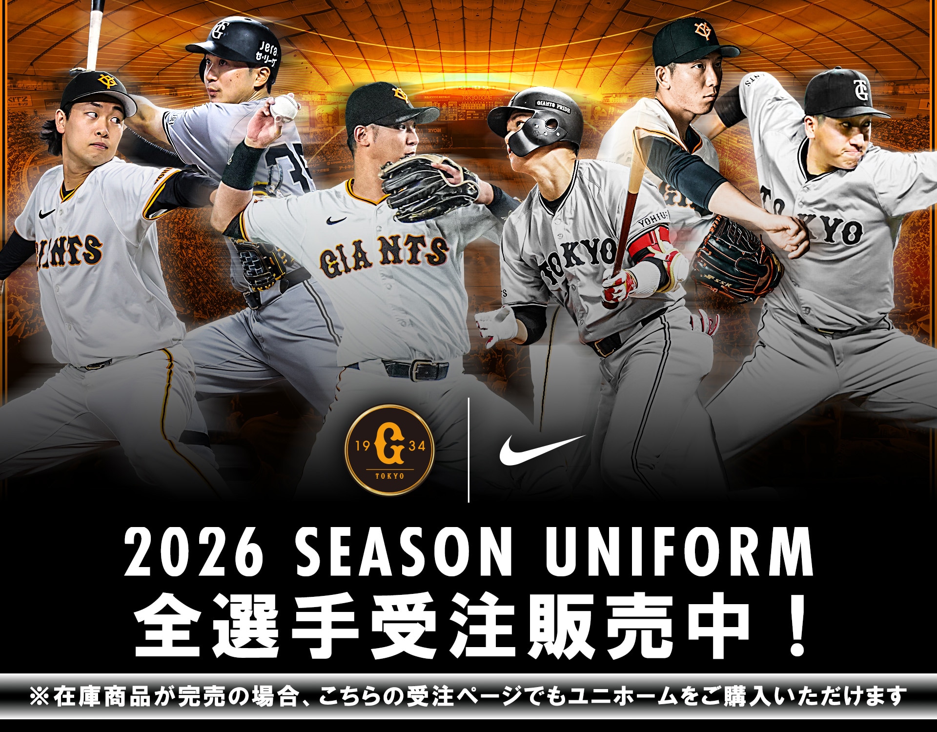 読売ジャイアンツ 京本眞 ピンク×ホワイト プレーヤーズフェイスタオル