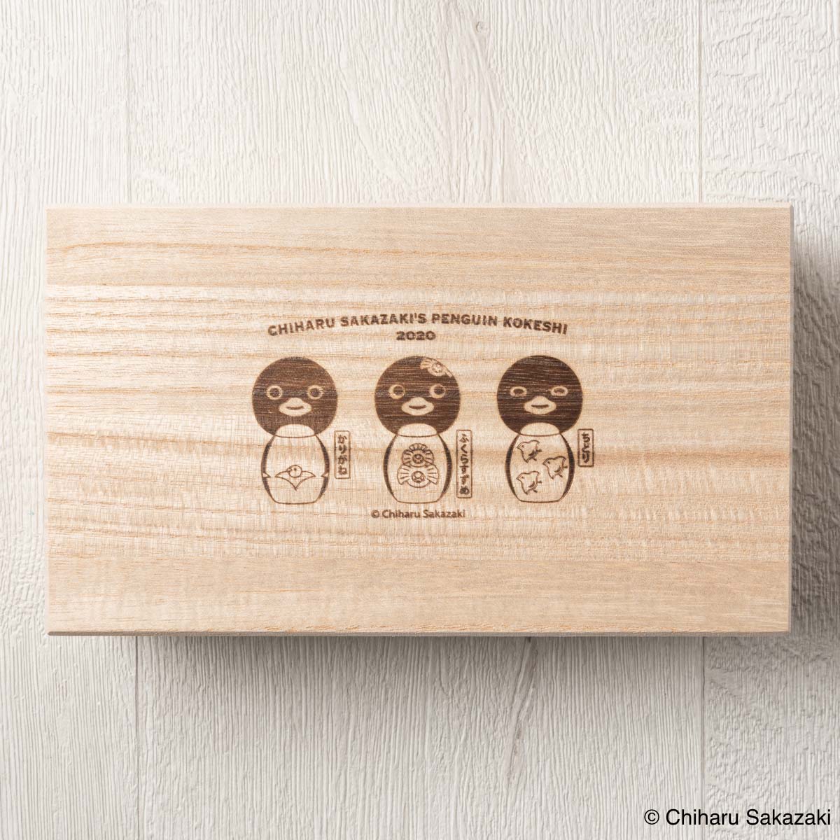 さかざきちはる ペンギンこけし3体セット/特製桐箱仕様（直筆サイン