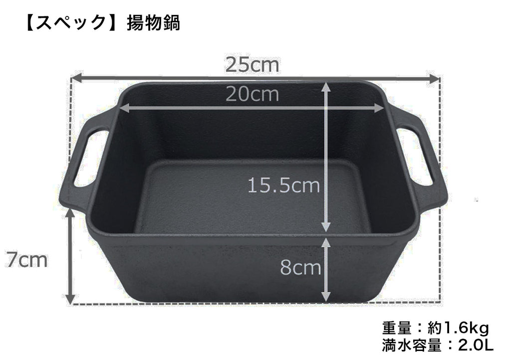 Frying pan – 岩鉄鉄器オンラインショップ