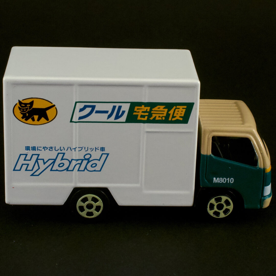 トミカ ヤマト運輸 クール宅急便 Hybrid M8010 - いずみ洋行のストア