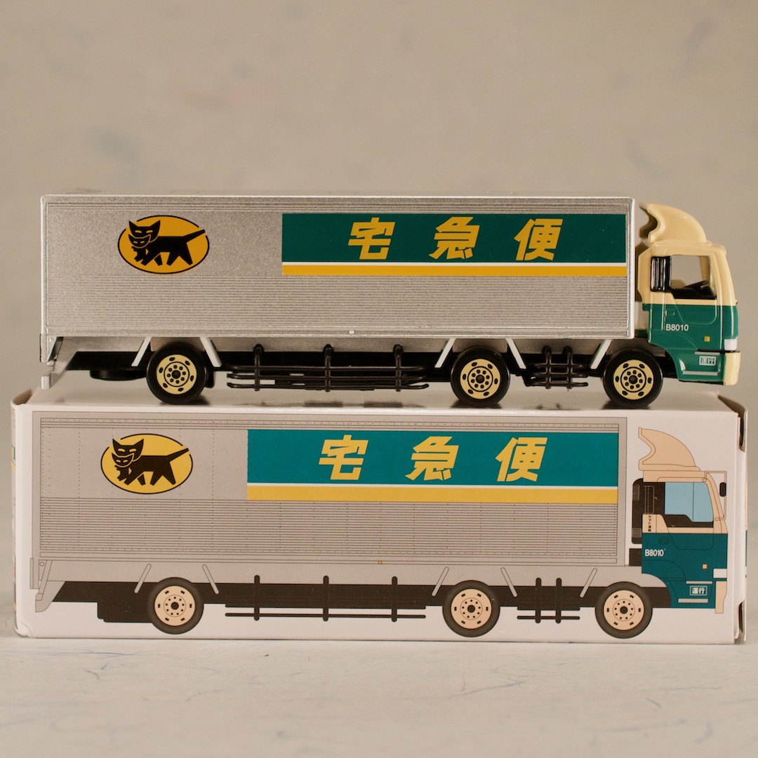 ミニカー トミカ ヤマト運輸 大型トラック10t車 B8010 - いずみ洋行の