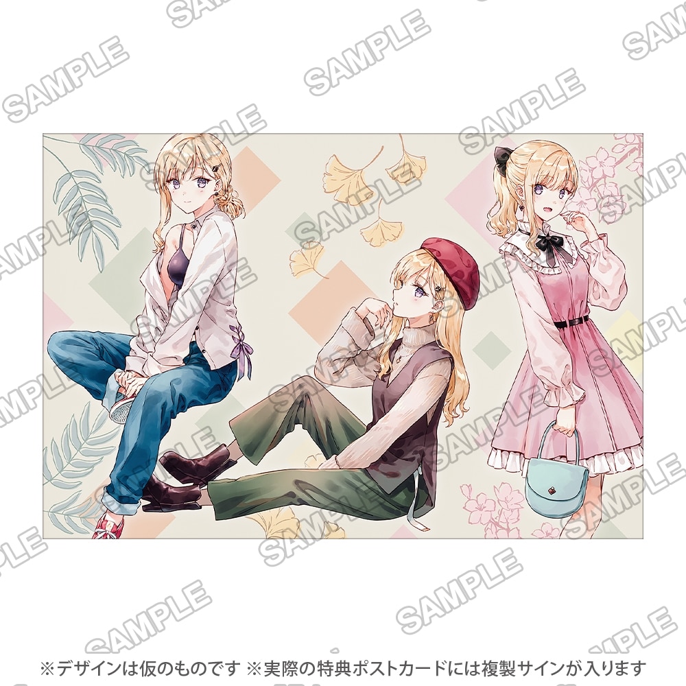 MFたぺJ085「義妹生活」WスエードB2タペストリー: その他グッズ