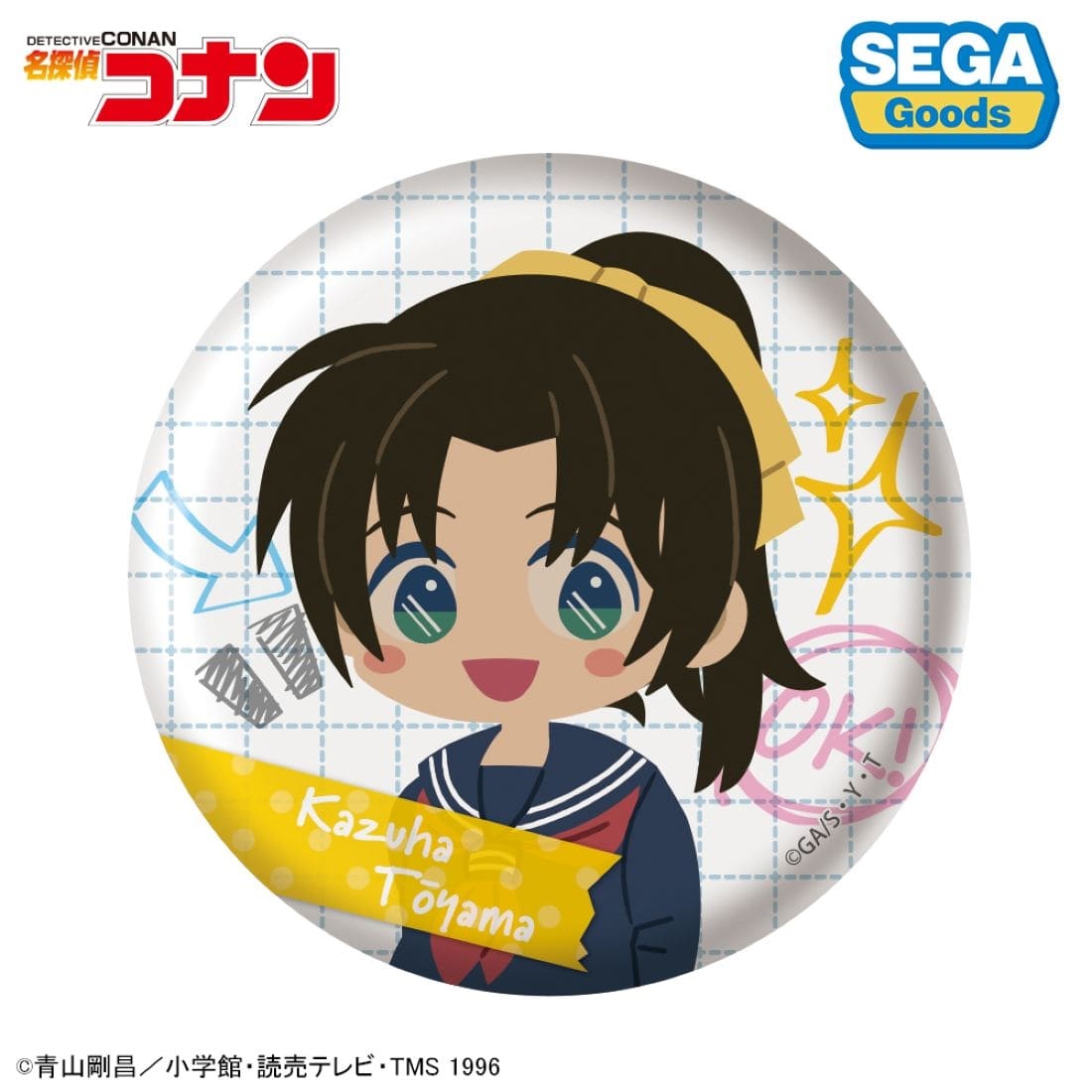 名探偵コナン 缶バッジ（みんなといっしょーせいと・がくせいへんー
