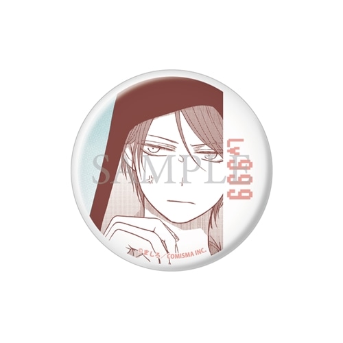 山田くんとLv999の恋をする展 山田トレーディング缶バッジ vol2