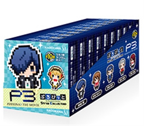 劇場版ペルソナ3 ぷちびっとストラップコレクション【BOX】(約W83mm