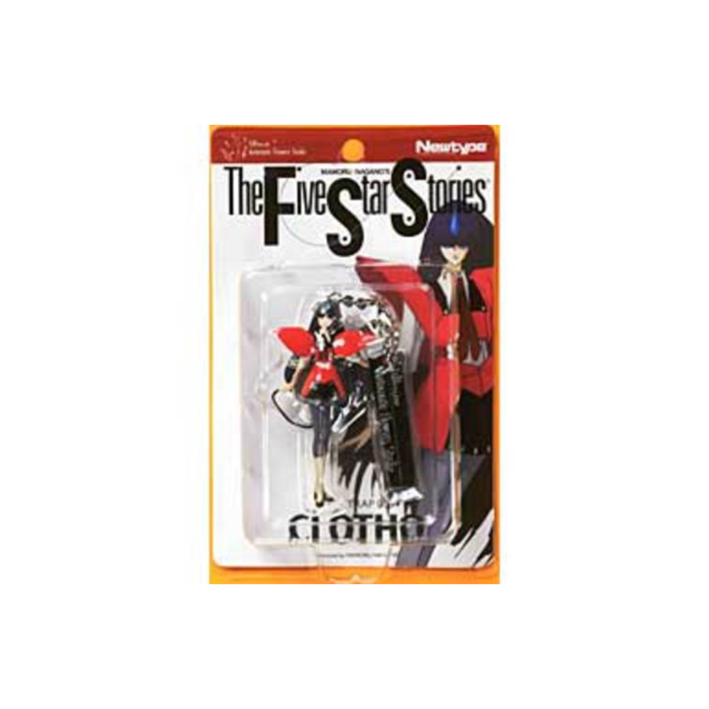 ファイブスター物語」 「運命の3姉妹」ストラップ(クローソー): その他