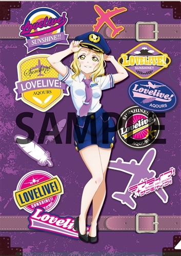 ラブライブ！サンシャイン!! クリアファイル 小原鞠莉 パイロット風