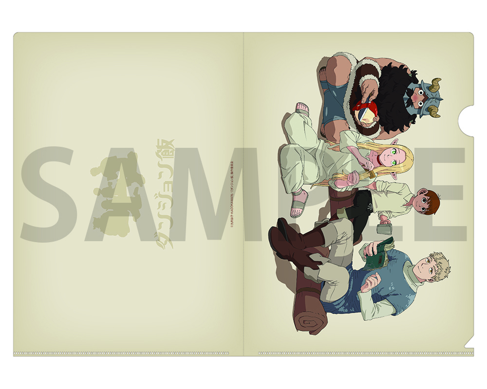 ダンジョン飯 クリアファイル（休憩中）: その他グッズ | カドスト