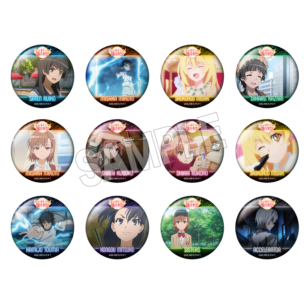 とある科学の超音楽祭 トレーディング場面写缶バッジ(全12種): グッズ