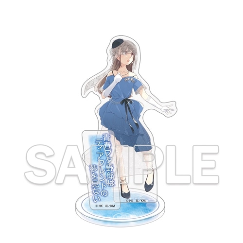 電撃文庫「『青春ブタ野郎』シリーズ」10周年記念アクリルフィギュア