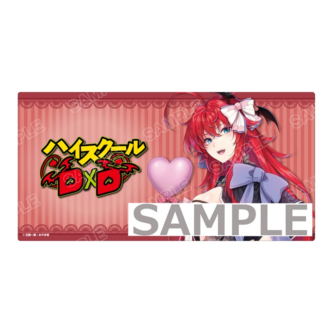 ハイスクールD×D』デスクマット リアス・グレモリー: グッズ・文具