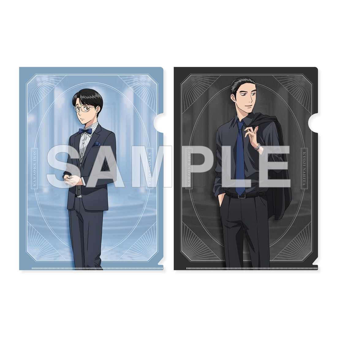 カラオケ行こ！』『夢中さ、きみに。』謝恩会 クリアファイルセット 岡