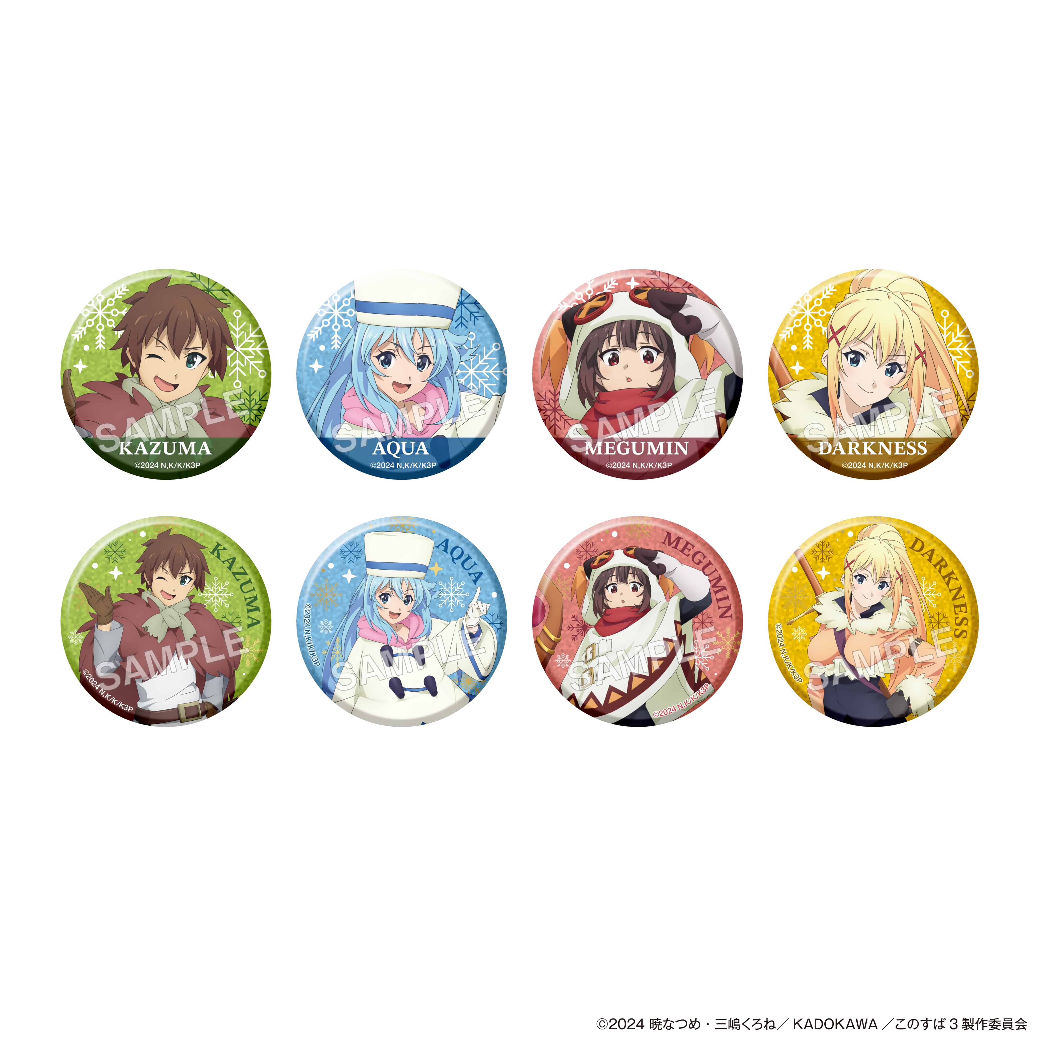 この素晴らしい世界に祝福を！3」トレーディングきらきら缶バッジ 冬服