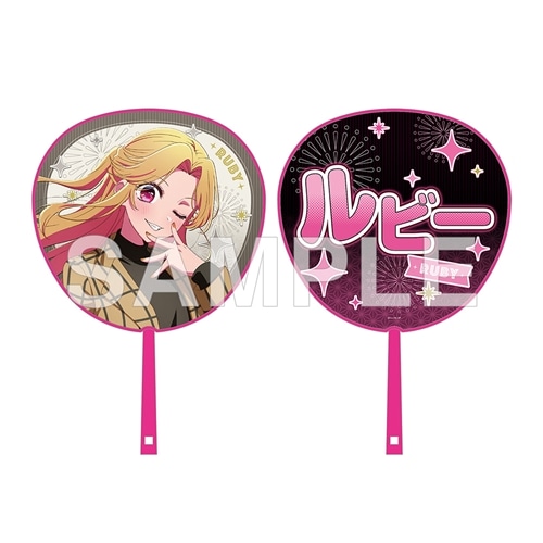 推しの子】関東納涼祭り 推しうちわ ルビー（東京都）: グッズ・文具