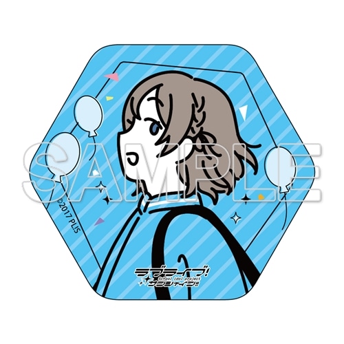 ラブライブ！シリーズ お散歩は季節をまとって。 六角形缶バッジ 渡辺