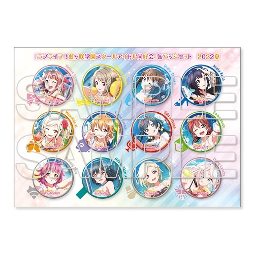 イベント限定】『ラブライブ！虹ヶ咲学園スクールアイドル同好会』缶