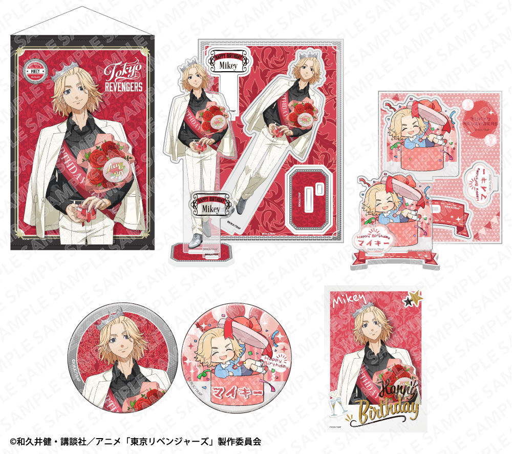 東京リベンジャーズ」バースデーセット 佐野万次郎: その他グッズ