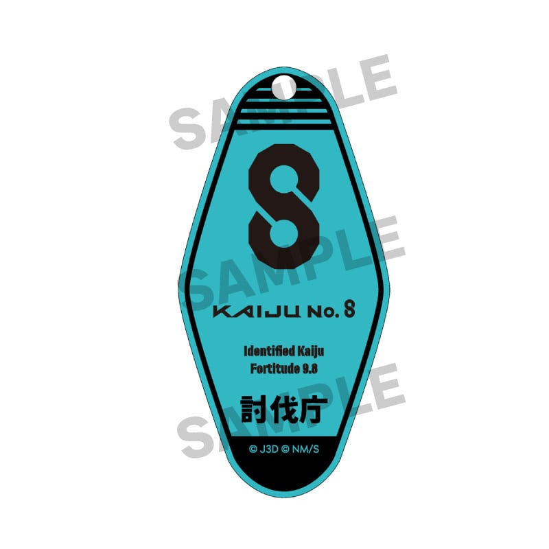 怪獣8号 モーテルキーホルダー 怪獣8号: その他グッズ | カドスト