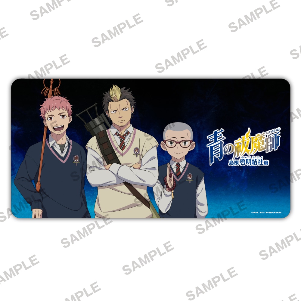 青の祓魔師 島根啓明結社篇 デスクマットコレクション 勝呂竜士＆志摩