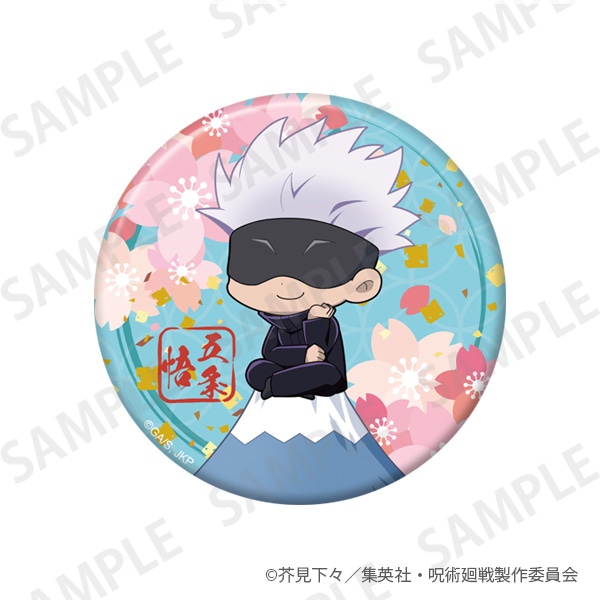 呪術廻戦 きらきら缶バッジ+75 Enjoy Japan ver. 五条悟: その他グッズ