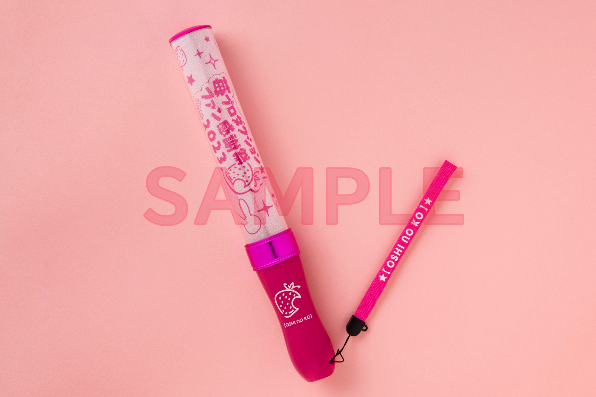 推しの子】苺プロダクション☆ファン感謝祭2023 ペンライト: その他